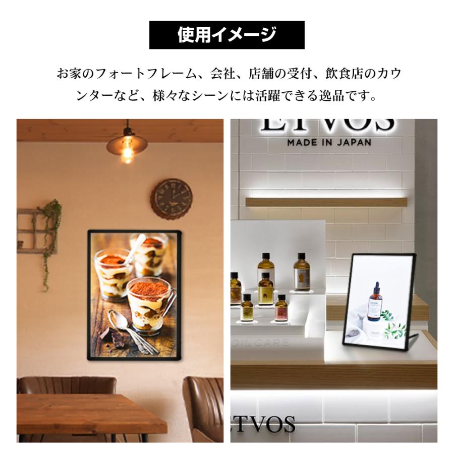 LEDポスターパネル 屋内用 A2 薄型 スライド式 シルバー/ブラック W435×H660mm ポスターフレーム LEDパネル led-pu-a2