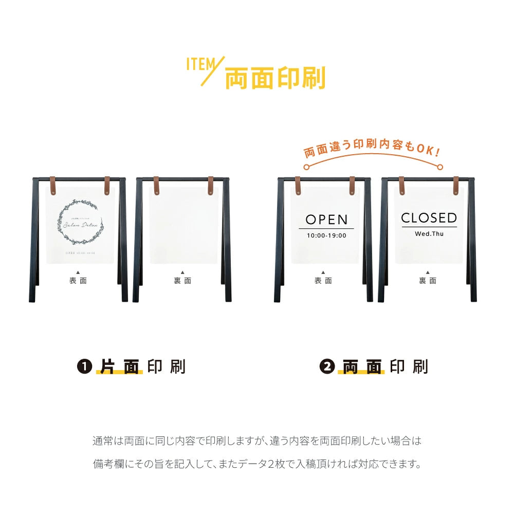 店舗用A型看板 スチールフレーム 屋外対応 両面パネルスタンド 選べる2サイズ W465×H600 / W520×H760 lkb-16