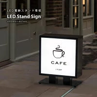 LED内照式看板 W500×H607 日本製|アクリル電飾サイン・単色印刷込み・店舗用箱型看板(屋内・昼光色)lkb-22