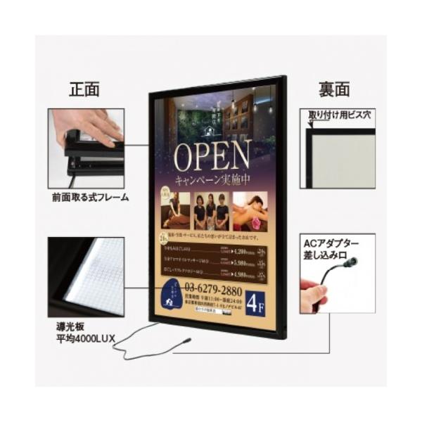 LEDポスターパネル 屋外用 B1 角形 フロントオープン式 ブラック W770×H1070mm ポスターフレーム LEDパネル LPD-B1