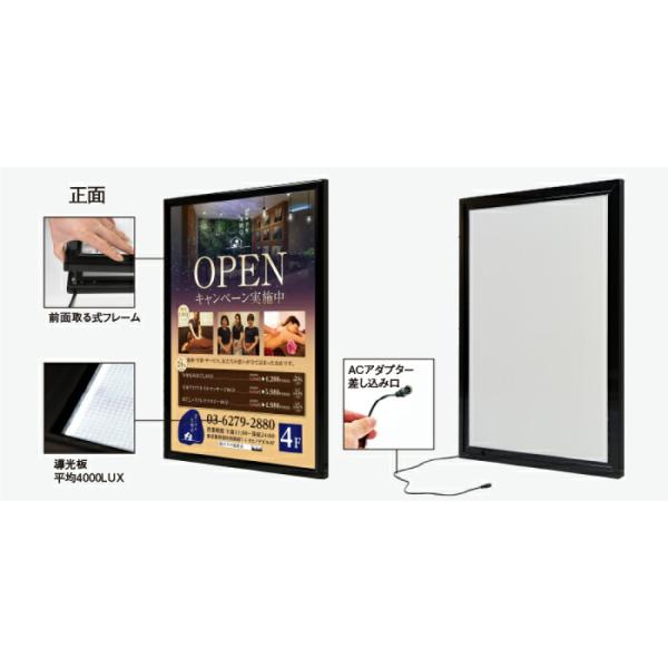 LEDポスターパネル 屋外用 B2 角形 フロントオープン式 ブラック W560×H770mm ポスターフレーム LEDパネル LPD-B2