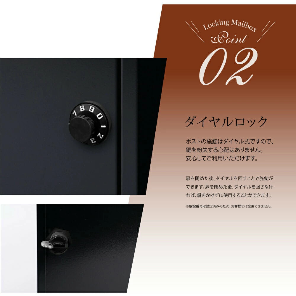 日本製郵便ポスト 壁掛け おしゃれ 郵便受け 大型 メールボックス 日本製 玄関ポスト ダイヤル錠 屋外ポスト レッド POST gs-pl-mailbox02