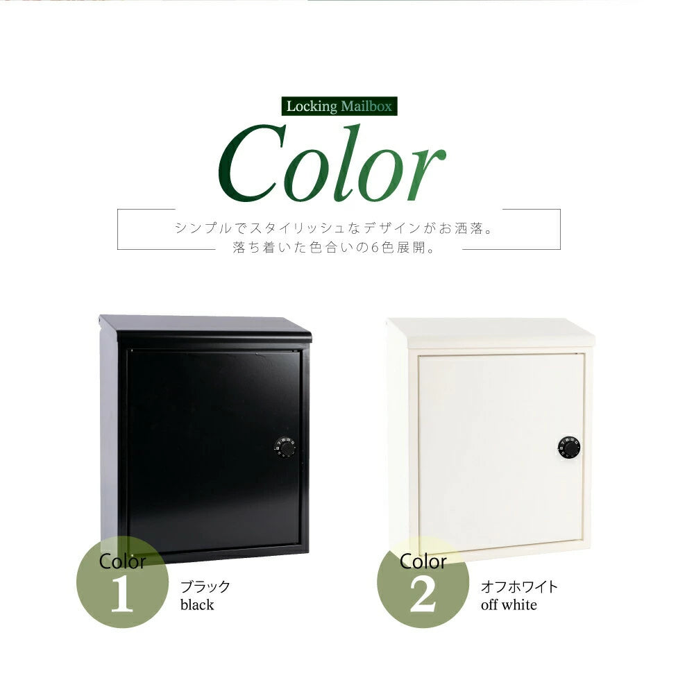 日本製郵便ポスト 壁掛け おしゃれ 郵便受け 大型 メールボックス 日本製 玄関ポスト ダイヤル錠 屋外ポスト レッド POST gs-pl-mailbox02