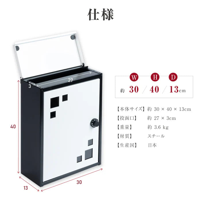 日本製 メールボックス 郵便ポスト ダイヤルロック付き B4 A4 角2 角3対応 大容量 郵便受け おしゃれ mbox-c