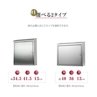 郵便受け ポスト ステンレス製 壁掛け 鍵付き 大型 トップローディング さびにくい メールボックス mbox