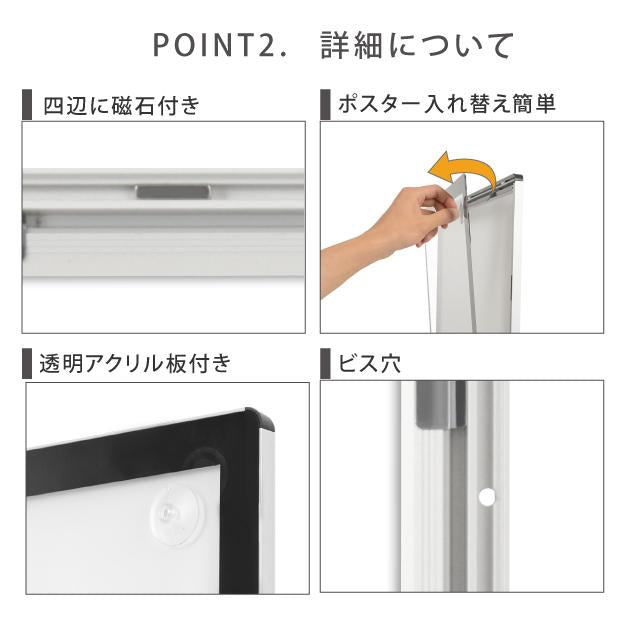 LEDポスターパネル 屋内用 薄型 角丸 フロントオープン 磁石式 W765×H1068mm ポスターフレーム シルバー ブラック mgl-40r