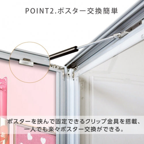 室外防水LEDポスターパネル W815mmxH1117mm 防犯鍵付き シルバー B1 壁付 okh49-b1-sv