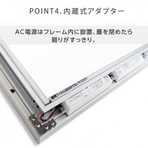 室外防水LEDポスターパネル W815mmxH1117mm 防犯鍵付き シルバー B1 壁付 okh49-b1-sv