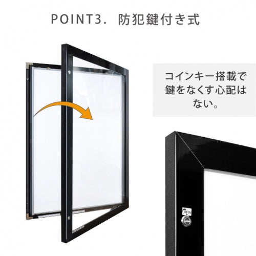 LEDポスターパネル 屋外用 B1 角形 防犯鍵付き式 シルバー/ブラック W815×H1117mm ポスターフレーム LEDパネル okh49-b1