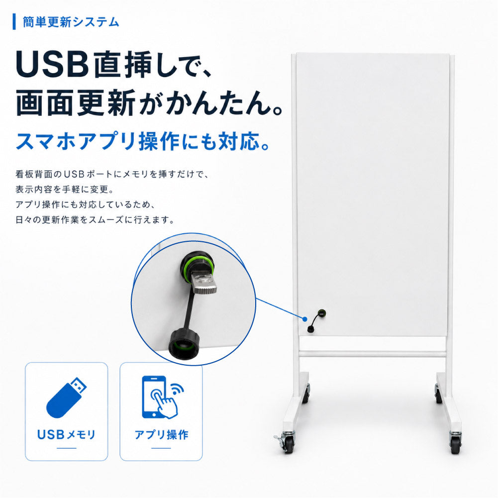LEDビジョンスタンド看板 自立型 片面 屋外用 USBメモリー 高輝度 防水仕様 p2976-od-500-1000