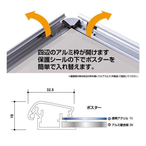 ポスターフレーム 屋外用 B1 四辺開閉式 シルバー/ブラック/ライトブラウン 壁付 グリップ W780×H1080mm PG-B1
