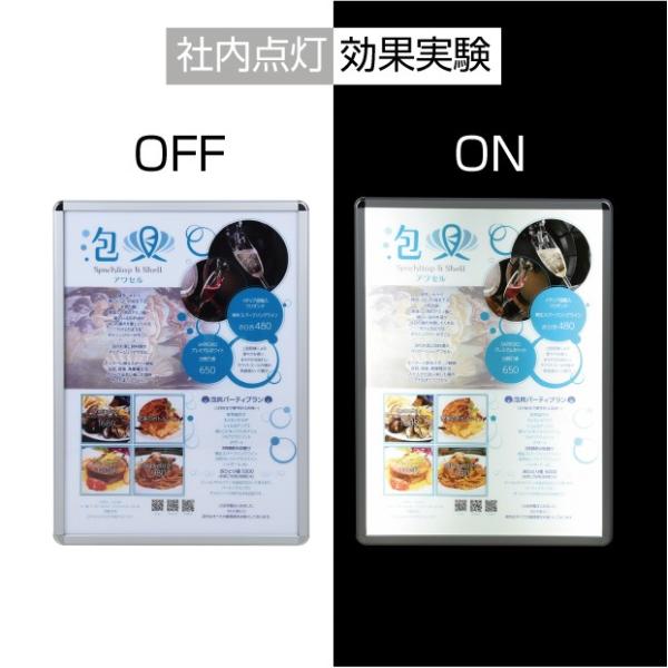 LEDポスターパネル 屋外用 B1 四辺開閉式 シルバー W790×H1090mm ポスターフレーム LEDパネル pgled-b1