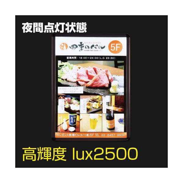 LEDポスターパネル 屋外用 B2 四辺開閉式 シルバー W575×H790mm ポスターフレーム LEDパネル pgled-b2