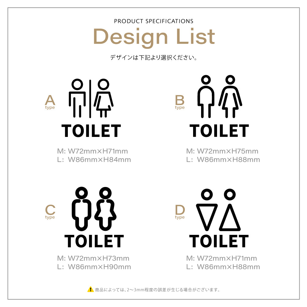 【TOILET】男女トイレ表示 ピクトサイン ブラック/ホワイト アクリルt5mm トイレ案内 picsgn-ml