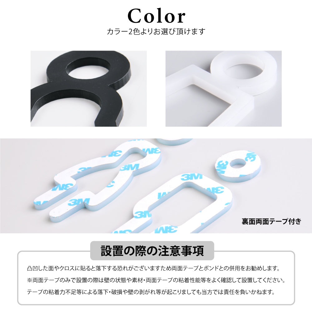 【TOILET】男女トイレ表示 ピクトサイン ブラック/ホワイト アクリルt5mm トイレ案内 picsgn-ml