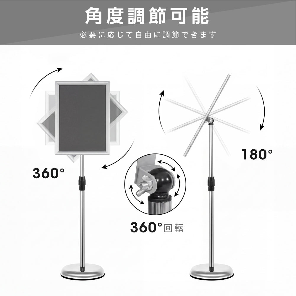 ポスター看板 A4 ポールスタンド 案内板 高さ調整 80-126cm 360度回転 前開きフレーム パネルスタンド 注水ベース 店舗用 メニュースタンド 屋内 ps-a4s