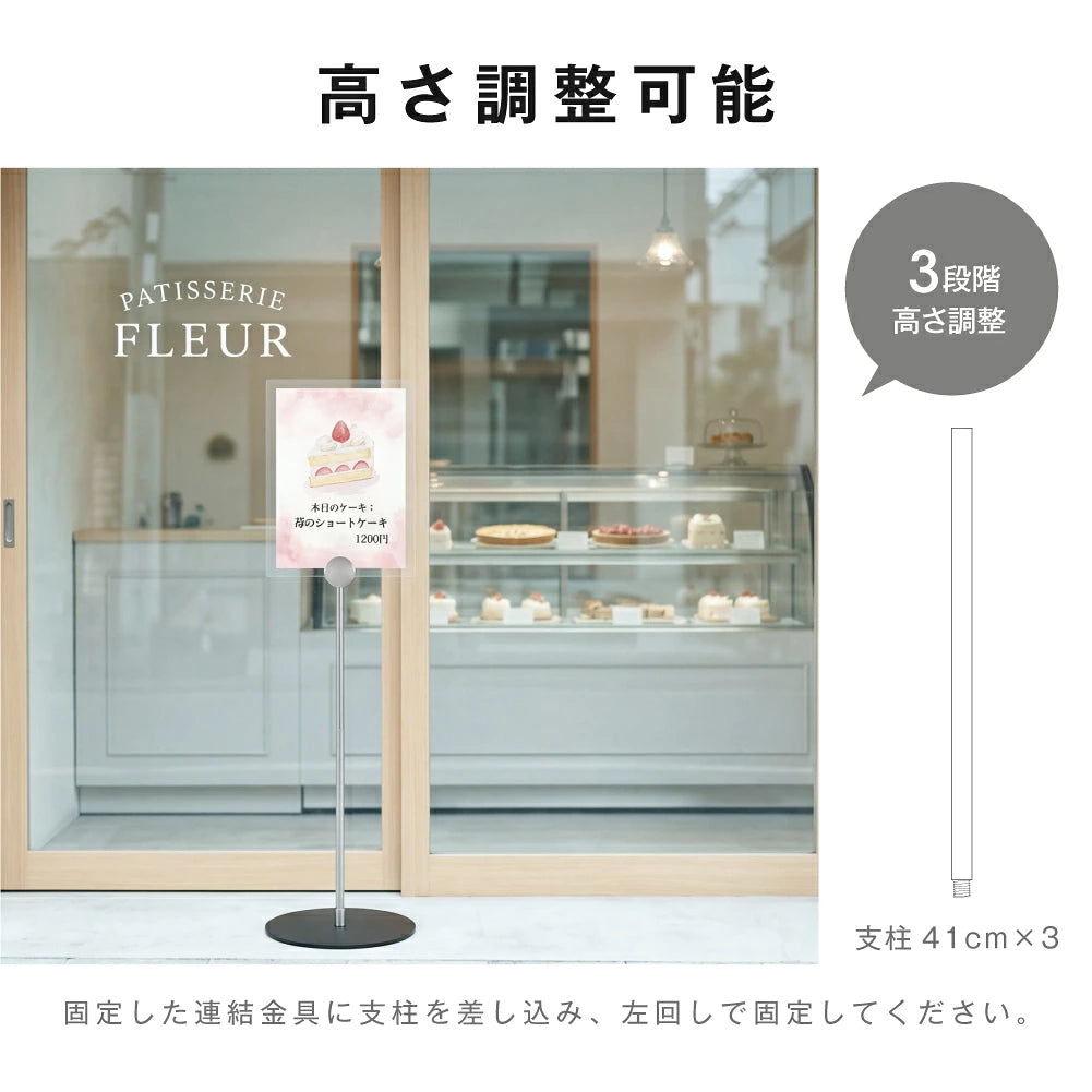 新商品 サインスタンド 屋外 案内板 スタンド 看板 メニュー看板 A3 1本ポール グリップ開閉式 ブラック シルバー ポールサインスタンド ウェイト付き 組み立てフロアーサイン 店舗用看板 立て看板 屋内スタンド 案内板 誘導看板 luna-a3