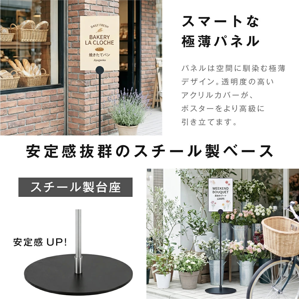 新商品 サインスタンド 屋外 案内板 スタンド 看板 メニュー看板 A3 1本ポール グリップ開閉式 ブラック シルバー ポールサインスタンド ウェイト付き 組み立てフロアーサイン 店舗用看板 立て看板 屋内スタンド 案内板 誘導看板 luna-a3