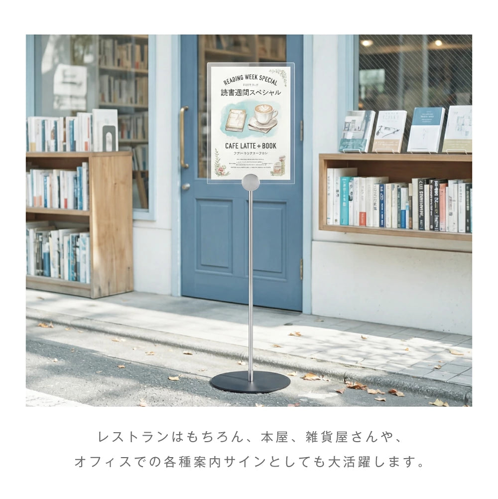 新商品 サインスタンド 屋外 案内板 スタンド 看板 メニュー看板 A3 1本ポール グリップ開閉式 ブラック シルバー ポールサインスタンド ウェイト付き 組み立てフロアーサイン 店舗用看板 立て看板 屋内スタンド 案内板 誘導看板 luna-a3