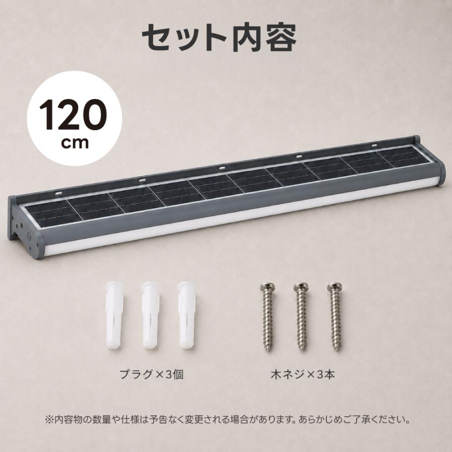 ソーラーライト 屋外 120cm 看板灯 スポットライト 3年保証 超高輝度 2000lm 20W LED IP65防水 自動点灯 配線不要 電気代0円 ソーラー充電 長時間点灯モード 壁掛け 店舗看板 玄関 アプローチ ブラック sbl-1200-20w