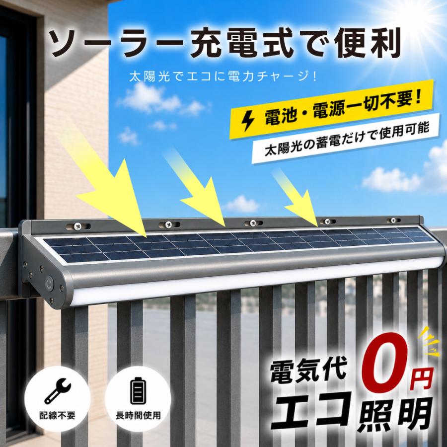 ソーラーライト 屋外 120cm 看板灯 スポットライト 3年保証 超高輝度 2000lm 20W LED IP65防水 自動点灯 配線不要 電気代0円 ソーラー充電 長時間点灯モード 壁掛け 店舗看板 玄関 アプローチ ブラック sbl-1200-20w