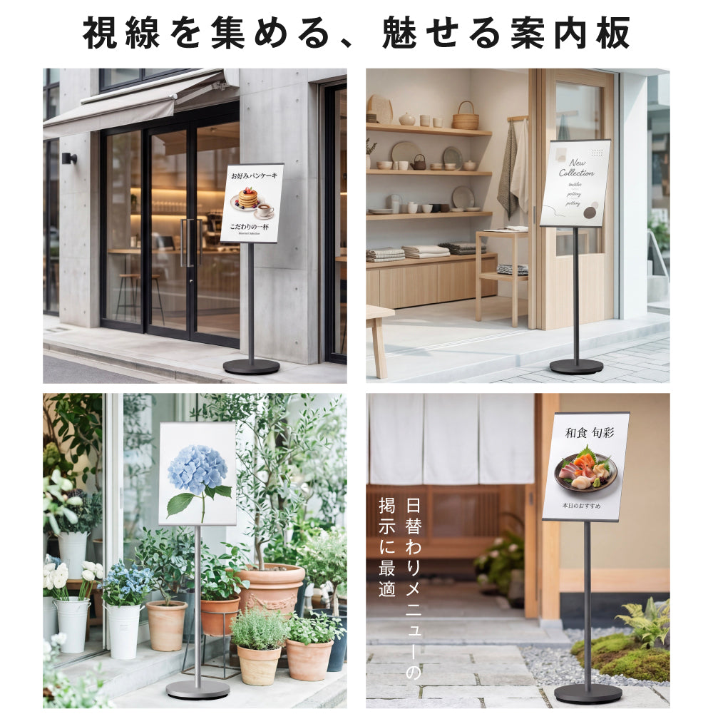 サインスタンド 案内板 スタンド 看板 メニュー看板 A3 1本ポール ポールサインスタンド ウェイト付き 組み立てフロアーサイン 店舗用看板 立て看板 屋内スタンド sera-a3