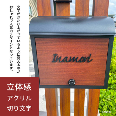 表札 おしゃれ アクリル表札 両面マット 5mm厚|戸建て・マンション・門柱・ポスト対応 筆記体デザイン(黒/白)gs-nmpl-1015c