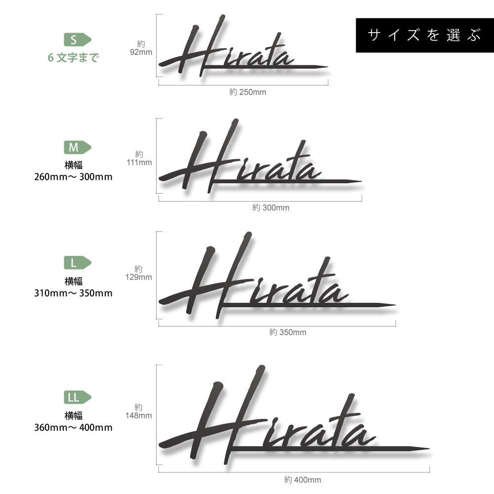 表札 ステンレス 英数字 店舗看板 DIY 戸建て オーダーメイド 切り文字 ゴールド 門柱 玄関 かっこいい おしゃれ かわいい 小さいサイズ DIY ルームナンバー 番地 筆記体 手書き風 住所だけ sh-s0002