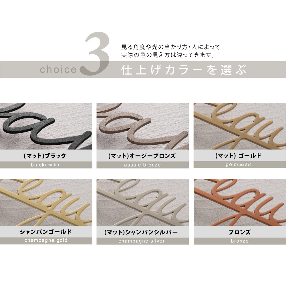 表札 ステンレス 英数字 店舗サイン 切り文字 ゴールド 門柱 玄関 かっこいい おしゃれ sh-s0003