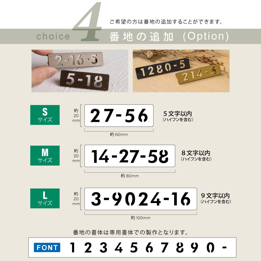 表札 ステンレス 英数字 店舗サイン 切り文字 ゴールド 門柱 玄関 かっこいい おしゃれ sh-s0003