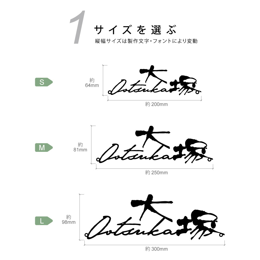 表札 ステンレス 戸建て 玄関 漢字+ローマ字 切り文字 ゴールド 門柱 玄関 かっこいい おしゃれ かわいい 小さいサイズ DIY ルームナンバー 番地 筆記体 手書き風 住所だけ sh-s0004