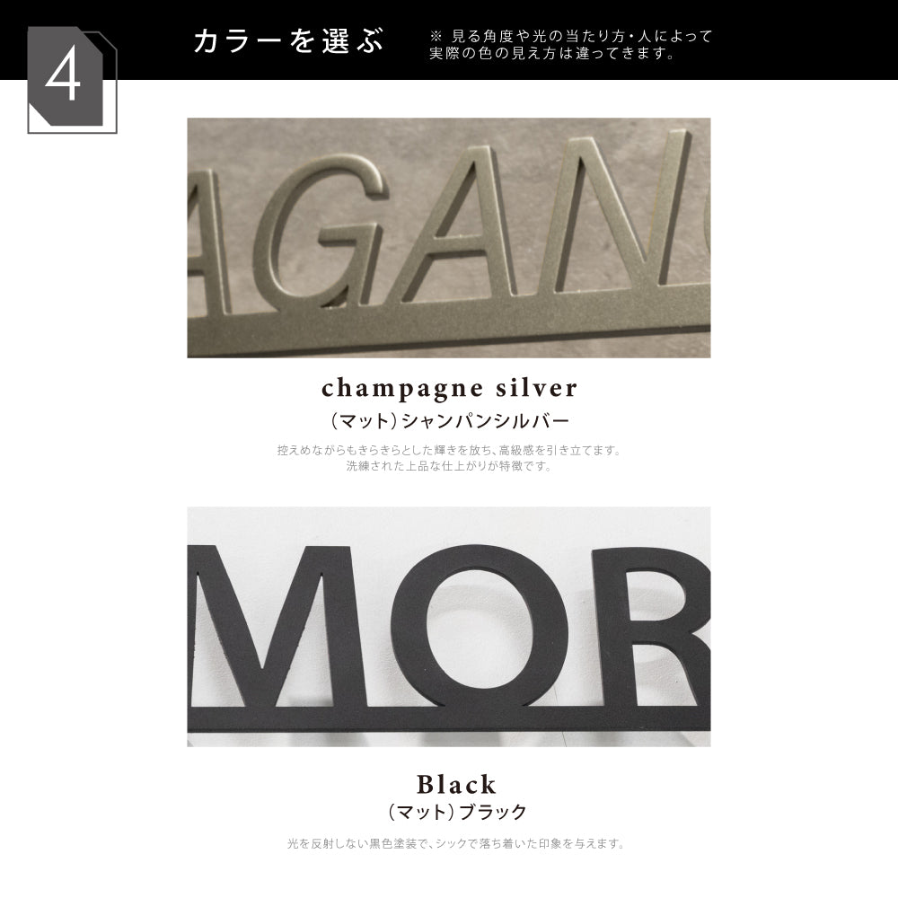 表札 マンション マグネット シール式 おしゃれ 機能門柱 両面テープ装着済み 貼るだけ sh-s0010