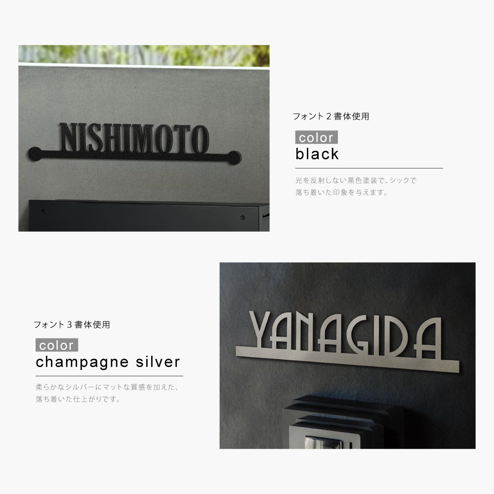 表札 マンション マグネット シール式 おしゃれ 機能門柱 両面テープ装着済み 貼るだけ sh-s0010