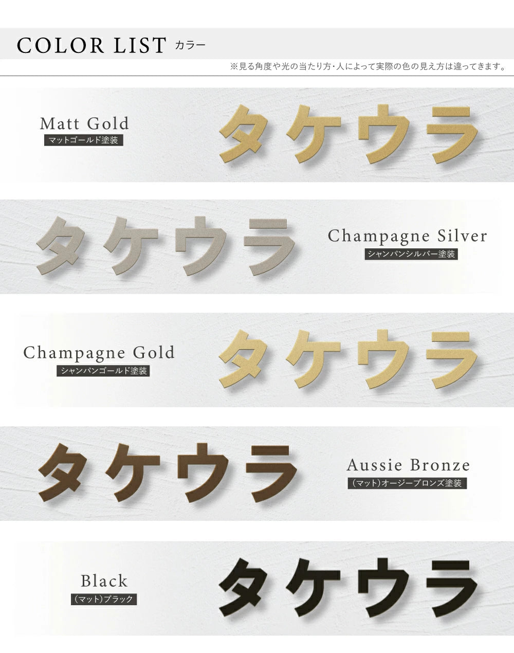 日本製 表札 ステンレス 1文字~ 片仮名 店舗看板 DIY 戸建 切り文字 おしゃれ マ DIY ルームナンバー 番地 筆記体 手書き風 sh-s0022