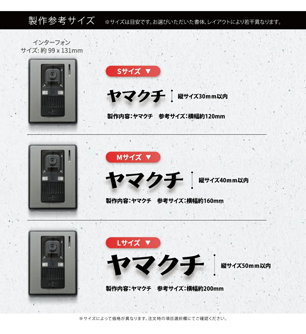 日本製 表札 ステンレス 1文字~ 片仮名 店舗看板 DIY 戸建 切り文字 おしゃれ マ DIY ルームナンバー 番地 筆記体 手書き風 sh-s0022