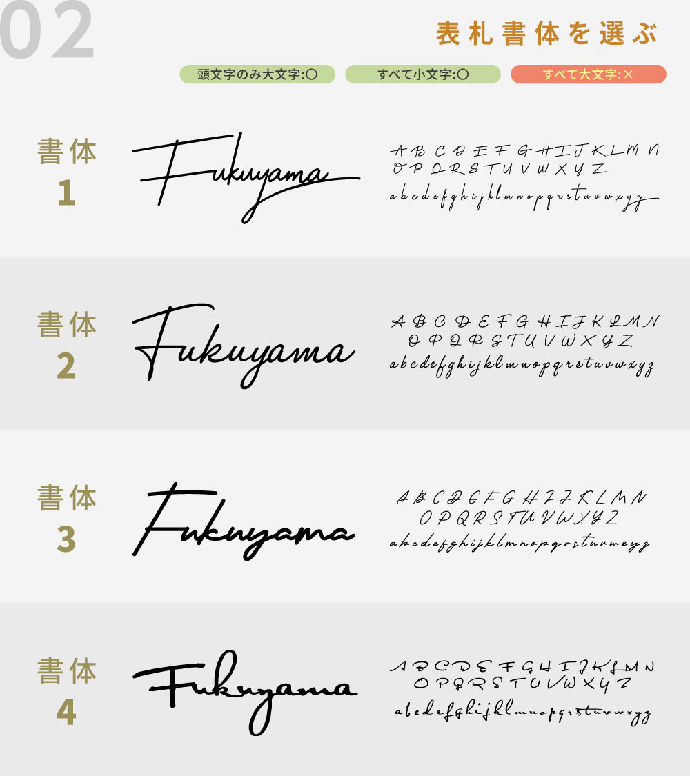 真鍮 表札 極厚 5mm 黄銅 玄関 戸建 おしゃれ ゴールド アンティーク 劣化しにくい 水に強い 真鍮メッキ 戸建て シンプル 真鍮 表札・ネームプレート 玄関 筆記体 sh-sc001