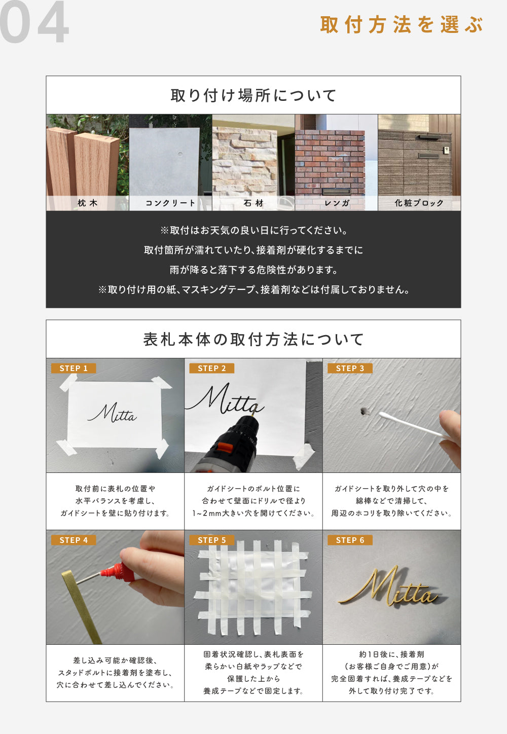 真鍮 表札 極厚 5mm 黄銅 玄関 戸建 おしゃれ ゴールド アンティーク 劣化しにくい 水に強い 真鍮メッキ 戸建て シンプル 真鍮 表札・ネームプレート 玄関 筆記体 sh-sc001