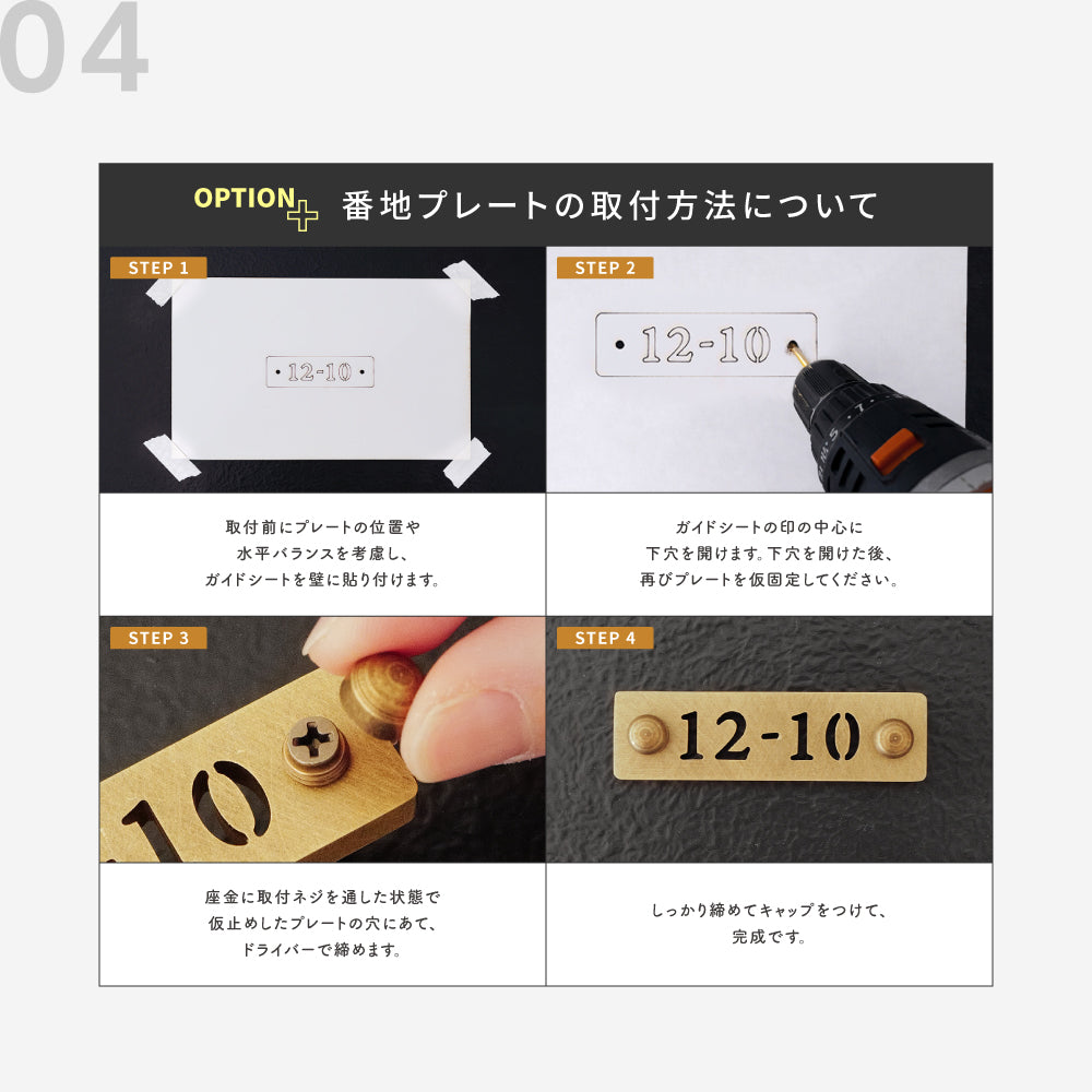 真鍮 表札 極厚 5mm 黄銅 玄関 戸建 おしゃれ ゴールド アンティーク 劣化しにくい 水に強い 真鍮メッキ 戸建て シンプル 真鍮 表札・ネームプレート 玄関 筆記体 sh-sc001