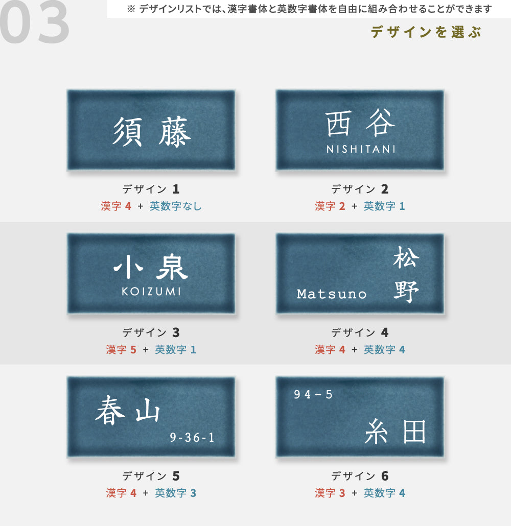 表札 タイル おしゃれ 戸建て 約W147mmXH72mm 厚さ約8mm 住所 番地 名入れ 軽量 新築祝い sh-t0004