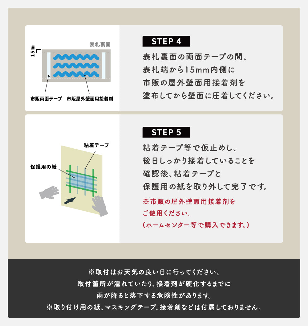 表札 タイル おしゃれ 戸建て 約W147mmXH72mm 厚さ約8mm 住所 番地 名入れ 軽量 新築祝い sh-t0004
