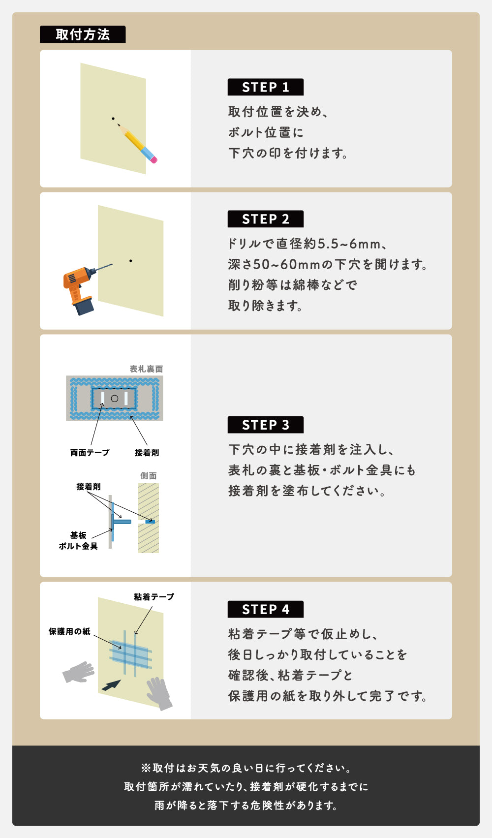 表札 タイル おしゃれ 戸建て 約W147mmXH72mm 厚さ約8mm 住所 番地 名入れ 軽量 新築祝い sh-t0004