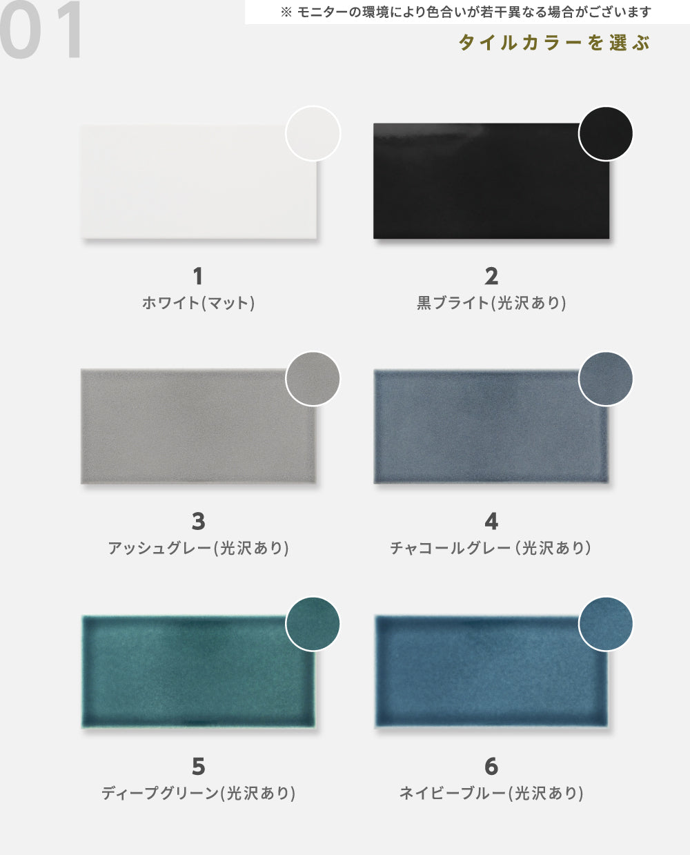 表札 タイル おしゃれ 戸建て 約W147mmXH72mm 厚さ約8mm 住所 番地 名入れ 軽量 新築祝い sh-t0004
