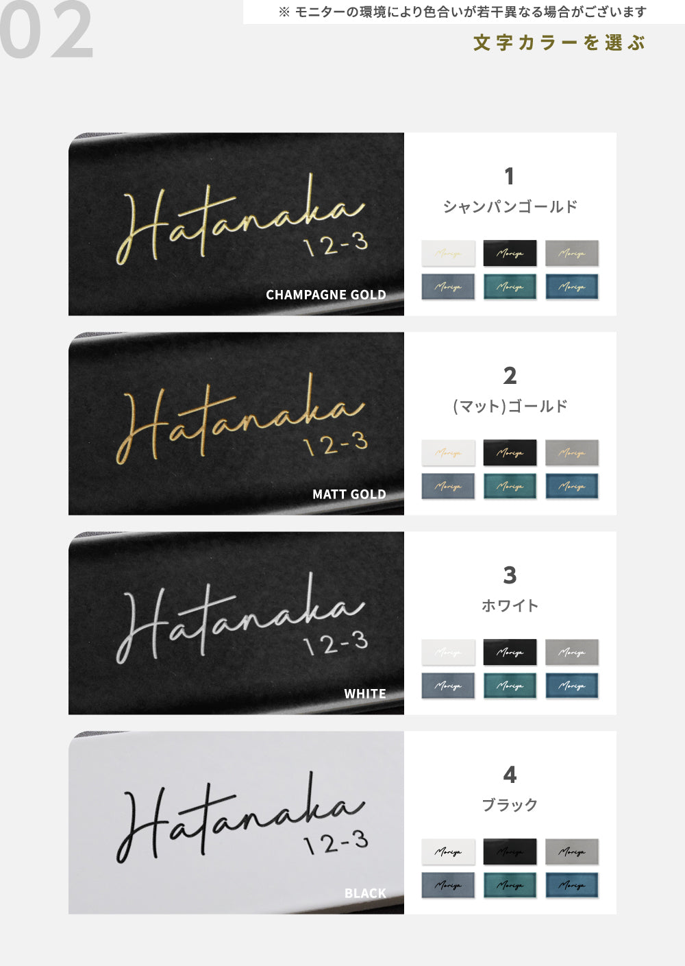 表札 タイル おしゃれ 戸建て 約W147mmXH72mm 厚さ約8mm 住所 番地 名入れ 軽量 新築祝い sh-t0004