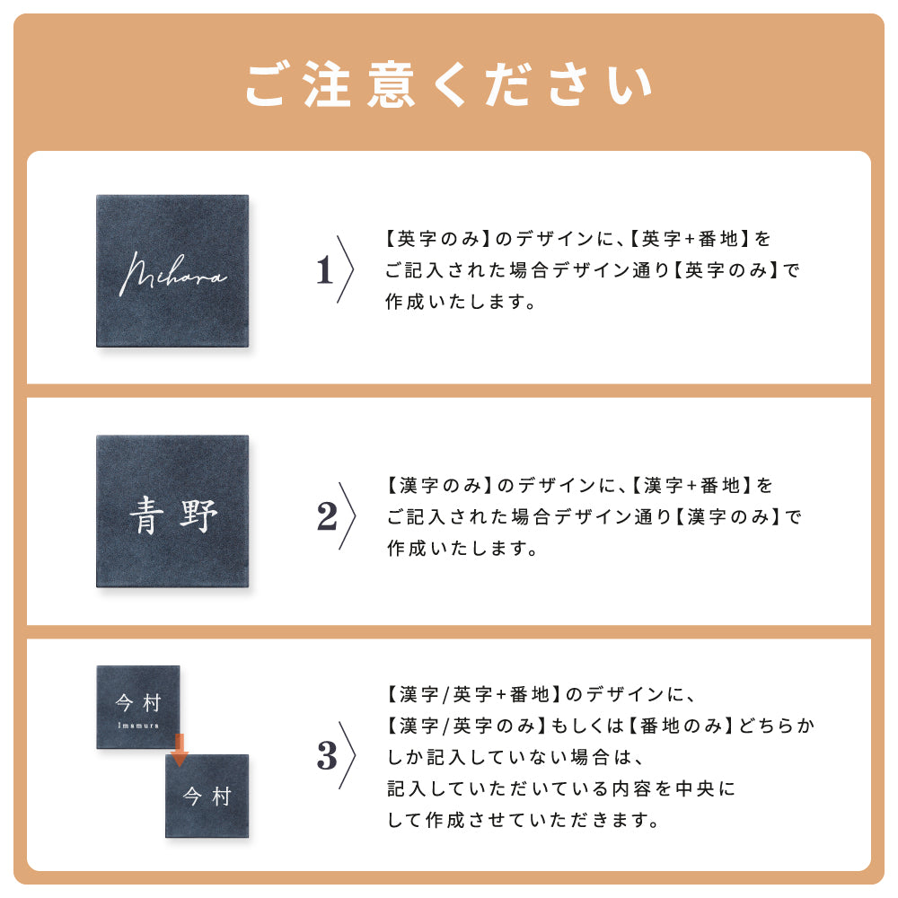 表札 タイル おしゃれ 戸建て タイル 約147mmX147mm×t8.5mm 新築 一軒家 住所 番地 sh-t0006