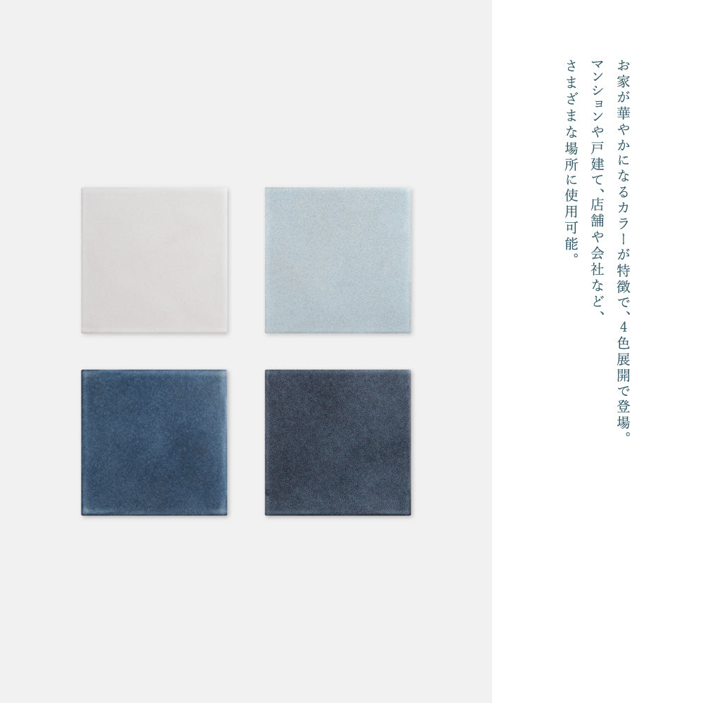 表札 タイル おしゃれ 戸建て タイル 約147mmX147mm×t8.5mm 新築 一軒家 住所 番地 sh-t0006