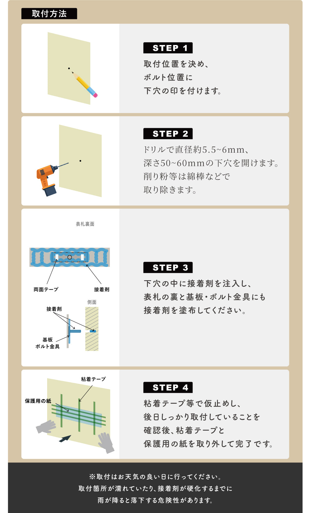 表札 タイル おしゃれ 戸建て 約W227xH60xt10mm 厚さ約10mm 番地 二世帯 モダン玄関 sh-t0007