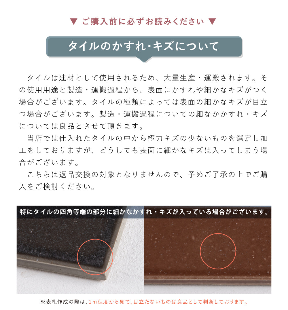 表札 タイル おしゃれ 戸建て 約W227xH60xt10mm 厚さ約10mm 番地 二世帯 モダン玄関 sh-t0007
