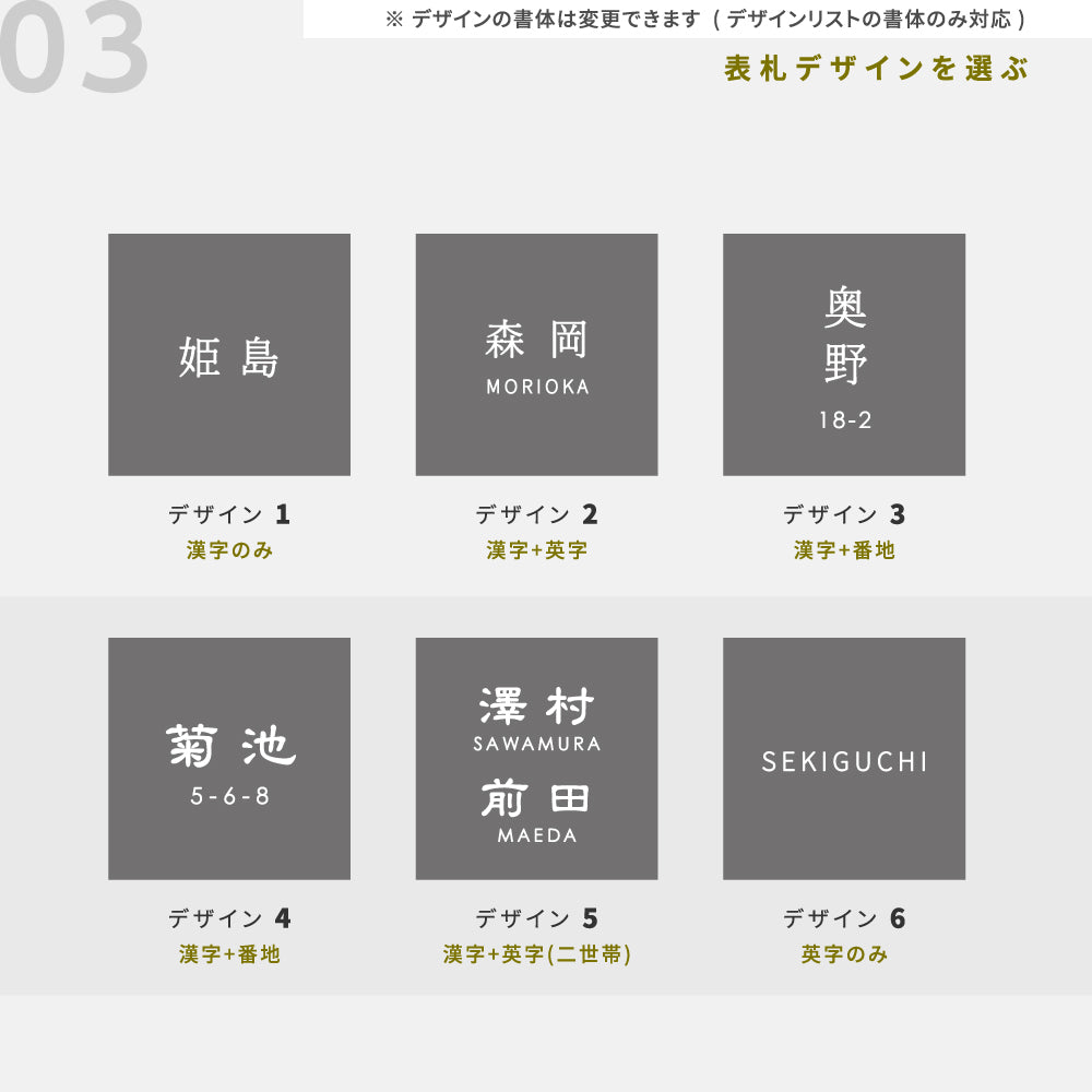 表札 戸建て タイル 約W150mm×H150mm×t9mm マンション オリジナル 筆記体 番地 sh-t0012