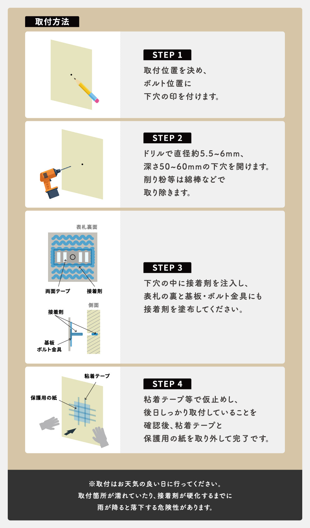 表札 戸建て タイル 約W150mm×H150mm×t9mm マンション オリジナル 筆記体 番地 sh-t0012