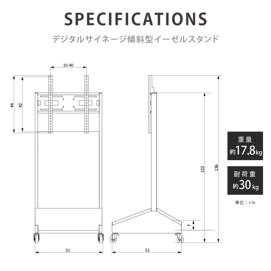 デジタルサイネージ 32インチ 43インチ 50インチ 垂直型スタンド 縦型 軽量可動 屋内用 電子看板 dsns-c
